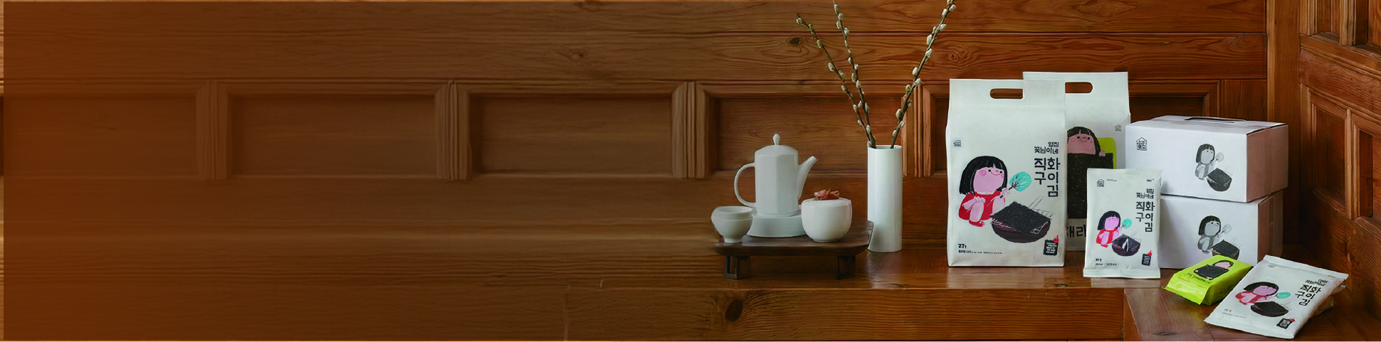 가볍게 전하는 설날 선물, 옆집 김세트