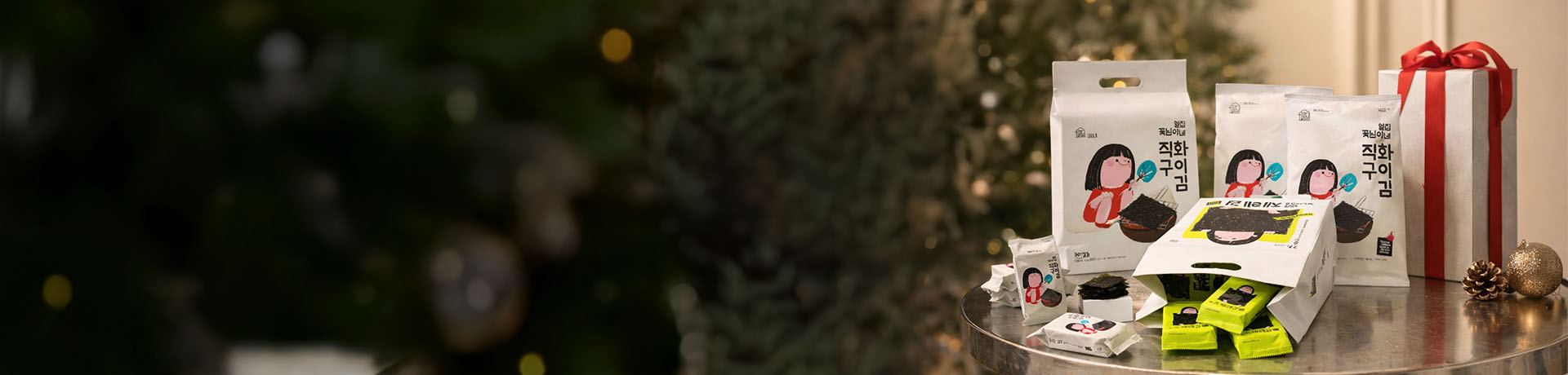 2026 새해 배너 이미지